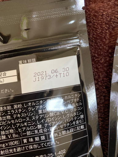 鍛神 