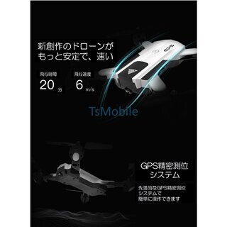 ドローン SG900S RCドローン 折りたたみ式 SDカード録画 GPS FPVクワッドコプター搭載 1080P HD 空撮カメラ付 RCクワッドコプター マルチの画像
