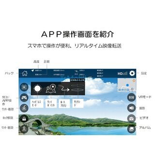 ドローン SG900S RCドローン 折りたたみ式 SDカード録画 GPS FPVクワッドコプター搭載 1080P HD 空撮カメラ付 RCクワッドコプター マルチの画像