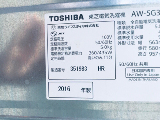 ★高年式★大幅値下げ✨✨冷蔵庫/洗濯機♪♪