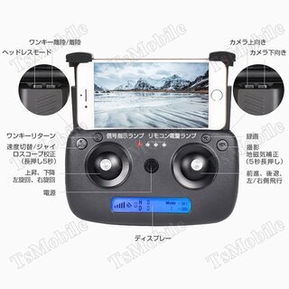 ドローン 安い SG906 RCドローン 折りたたみ式 光流 GPS FPVクワッドコプター搭載 4K 空撮カメラ付 RCクワッドコプター マルチの画像