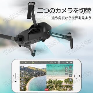 ドローン 安い SG906 RCドローン 折りたたみ式 光流 GPS FPVクワッドコプター搭載 4K 空撮カメラ付 RCクワッドコプター マルチの画像