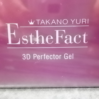 新品　未開封　たかの友梨　エステファクト３Ｄパーフェクタージェル...