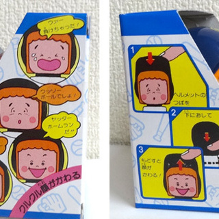  箱付き◎当時物 プロ野球人形 イレコミ君 オリックス・ブルーウェーブ 球団旗付き フィギュア 8cm 表情が変わる タカラ  ☆ PayPay(ペイペイ)決済可能 ☆ 札幌市 豊平区 平岸 アウトレットモノハウスの画像