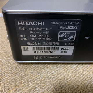日立　32型　液晶テレビ　ジャンク品の画像