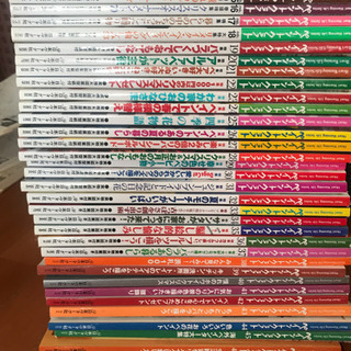 ペイントクラフト¥100／冊