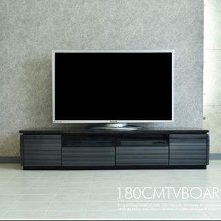 テレビボード　リビングボード