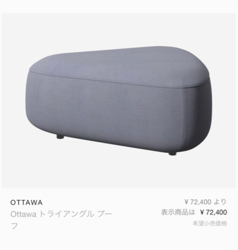Bo Concept ソファー　セット