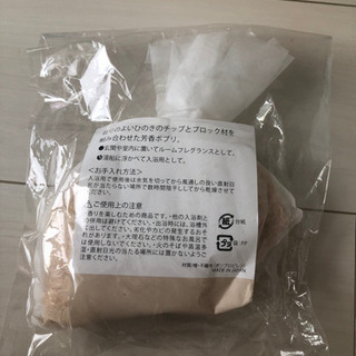 癒しの湯　木の入浴/芳香剤の画像