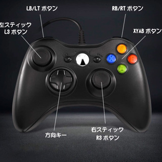 XBOX360 コントローラー