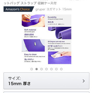 Gruper ヨガマット 幅広 多機能高級運動 トレーニングマットの画像