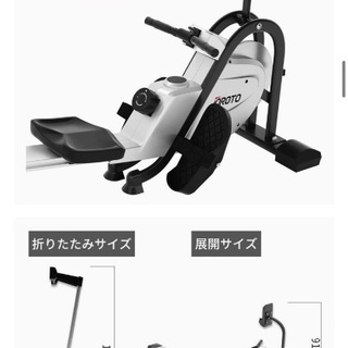 ローイングエルゴメーターの画像