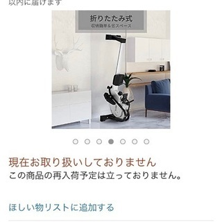 ローイングエルゴメーターの画像