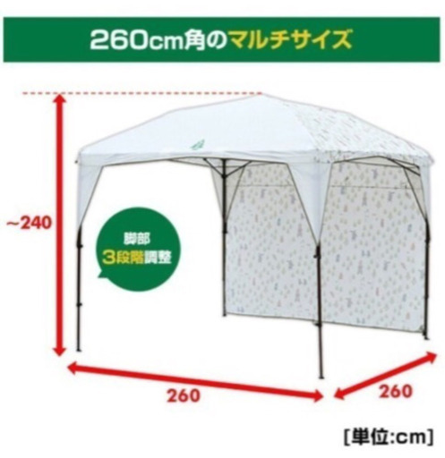 簡単タープ　新品