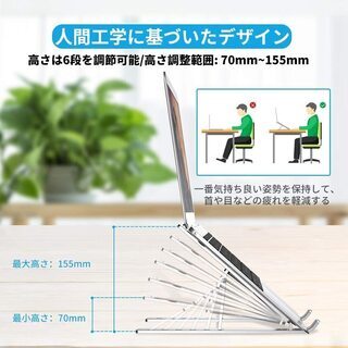 【新品・未使用】パソコンスタンドの画像