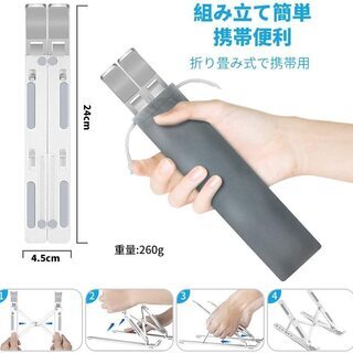 【新品・未使用】パソコンスタンドの画像