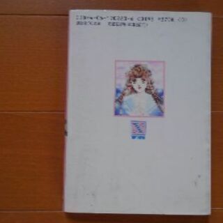 本　折原みと　「桜の下で逢いましょう」の画像