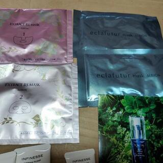 2019年ALBION記念品の画像