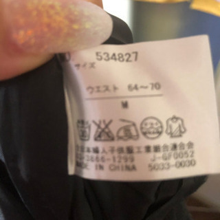 冬スカート  (M)の画像