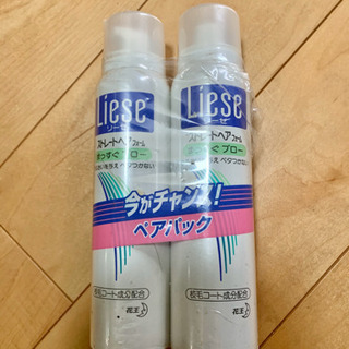 新品☆未開封☆リーゼ☆ストレートヘアフォーム2本☆サラサラ☆まっ...