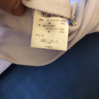 しまむら　140半袖ポロシャツの画像