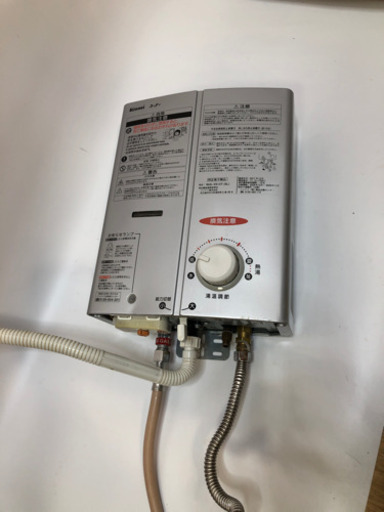 2017年製ガス湯沸かし器リンナイユーティRUS-V51XTシルバー