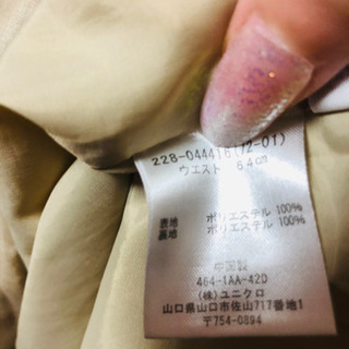 ベージュ紐付き(64cm)の画像