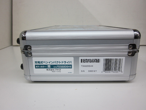 新品未使用 マキタ 充電式 ペンインパクトドライバ 7.2V TD022DSHX バッテリ×2個 青 makita 札幌発