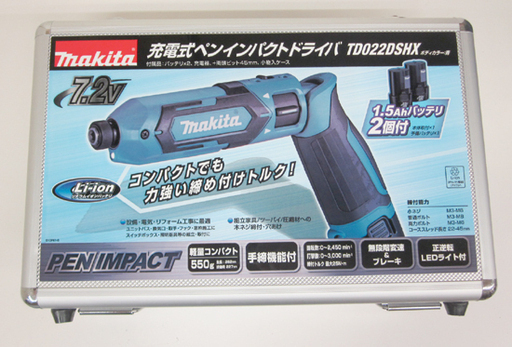 新品未使用 マキタ 充電式 ペンインパクトドライバ 7.2V TD022DSHX バッテリ×2個 青 makita 札幌発
