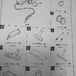 ケルヒャースチームクリーナーの画像