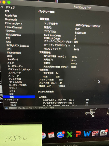 MacBookPro13インチTouchBar無し US keyboard  スペースグレイ