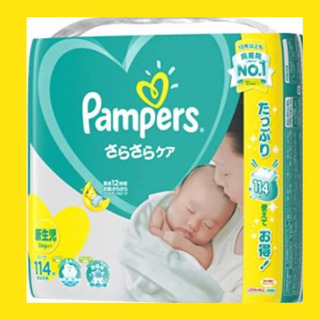 パンパース　新生児テープ　114枚