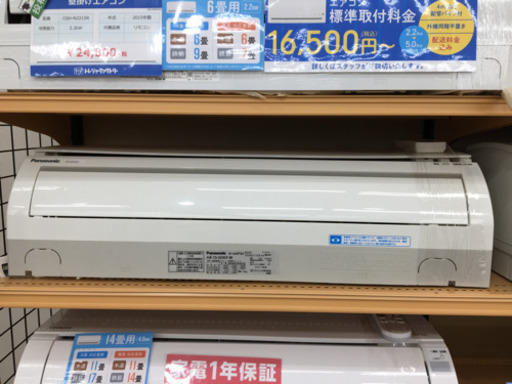 【トレファク摂津店】Panasonic(パナソニック)の2013年製ルームエアコン入荷しました！