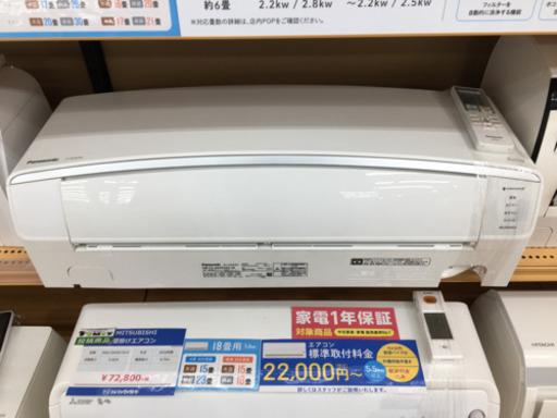 【トレファク摂津店】Panasonic(パナソニック)の2018年製ルームエアコン入荷しました！
