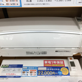 【トレファク摂津店】Panasonic(パナソニック)の2018年製ルームエアコン入荷しました！