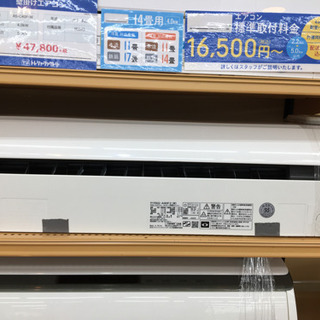 ☆ジモティー割あり☆収納棚/クリーニング済みHG-5516 【公式通販】