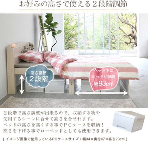 ベット　2台セット
