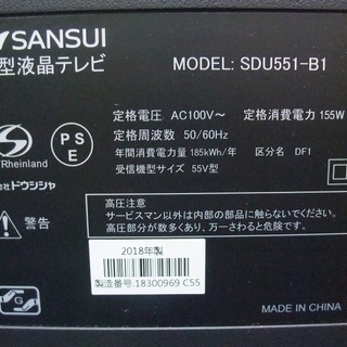 R1334) SANSUI SDU551-B1 55インチ 2018年製! テレビ 店頭取引大歓迎♪