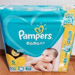 パンパース S（テープ）