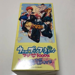 うたプリ ラバーストラップ 全10種類の画像