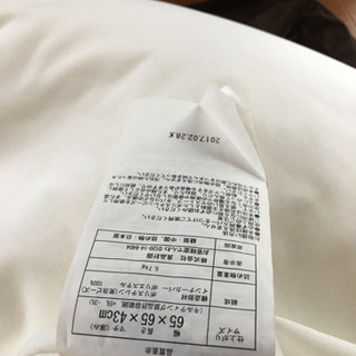 体にフィットするソファ(交渉中)の画像