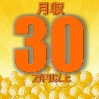 <半導体製造装置組立・調整・メンテナンス>8月以降配属のスタート...