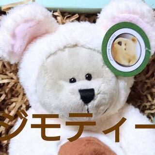 スタバ ベアリスタ ねずみ 干支 熊 鼠 ニューイヤー2020 ...