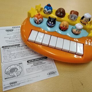 374617 ベビラボ アンパンマン おそらでコンサート