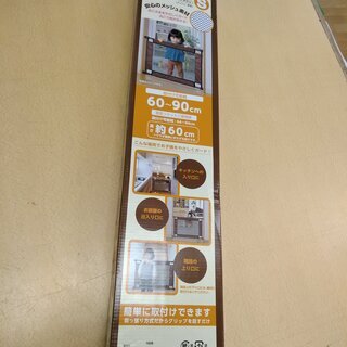 374618 西松屋 スマートエンジェル ベビーフェンスS