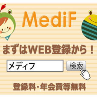 ✨緊急募集✨_佐野市_新商品クリーナー什器設置のお仕事！(業務委...