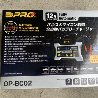 ⭐️自動車、クルマ、バイク用バッテリーチャージャー⭐️貸します！レンタル！！✨バッテリー診断機能付New - 豊島区