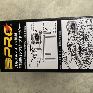 ⭐️自動車、クルマ、バイク用バッテリーチャージャー⭐️貸します！レンタル！！✨バッテリー診断機能付New − 東京都