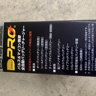 ⭐️自動車、クルマ、バイク用バッテリーチャージャー⭐️貸します！レンタル！！✨バッテリー診断機能付New - 助け合い
