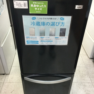 【6ヶ月間の保証付き】ハイアール　138L　2ドア冷蔵庫【トレファク越谷店】 6ヶ月間の保証付き】ハイアール 138L 2ドア冷蔵庫【トレファク